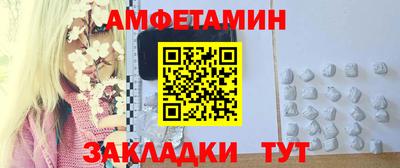соль курить ск Заводоуковск