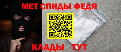 первитин Заволжье