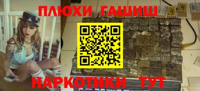 первитин Заволжье
