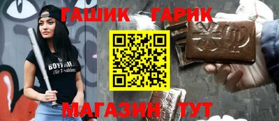 первитин Заволжье