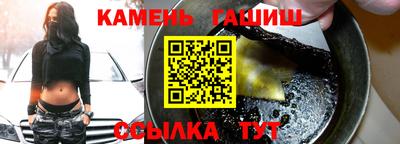 соль курить ск Заводоуковск
