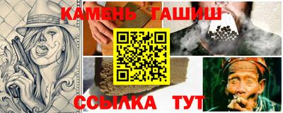 соль курить ск Заводоуковск