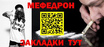 соль курить ск Заводоуковск