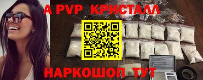 первитин Заволжье