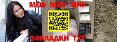 индика Жуковский