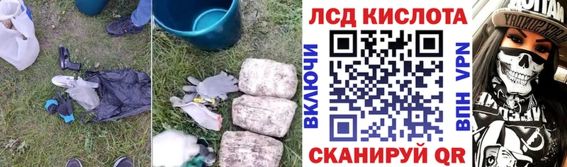 LSD-25 экстази ecstasy  Усинск 