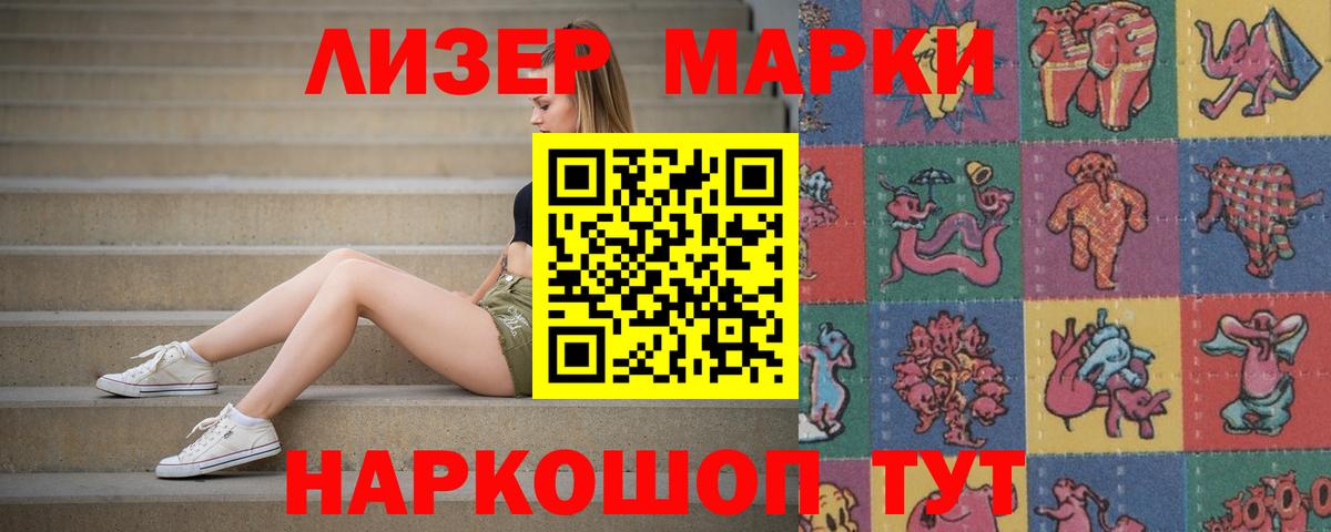 Лсд 25 экстази ecstasy Усинск