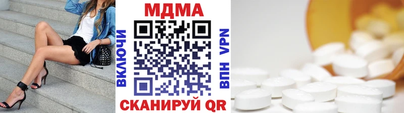 MDMA Molly  гидра вход  Усинск 