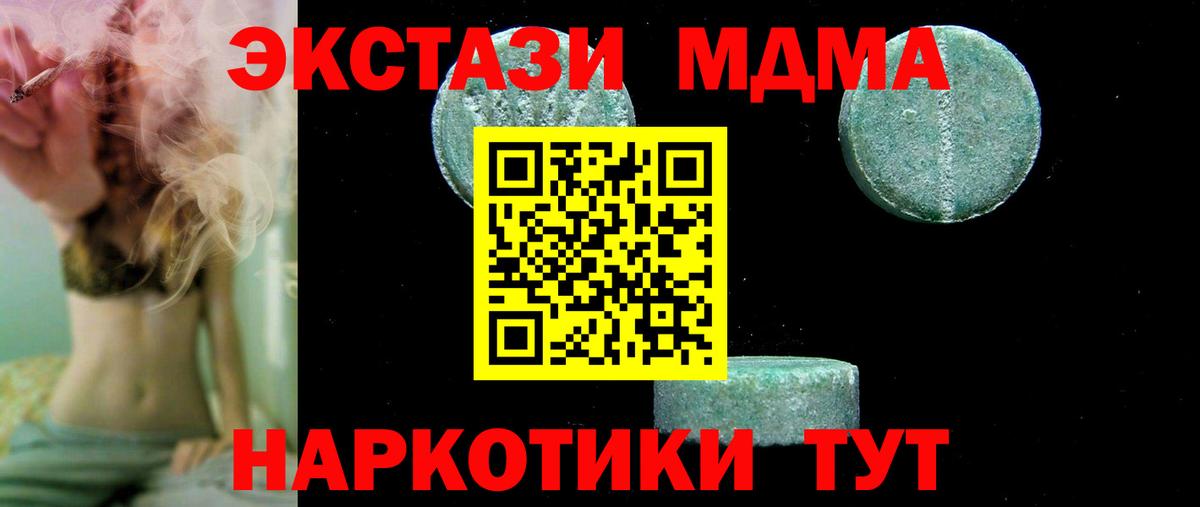Галлюциногенные грибы Усинск