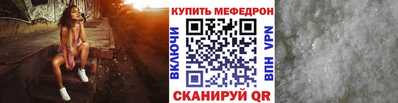 МЕФ кристаллы  Усинск 