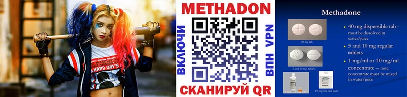 omg как зайти Усинск Метадон мёд где купить наркоту