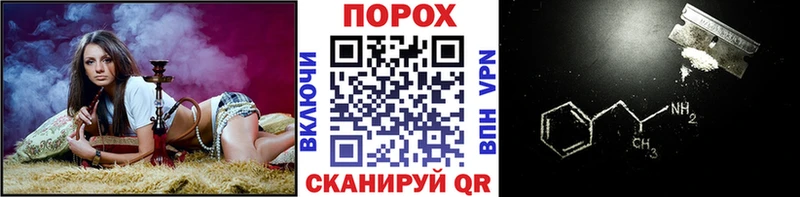 Метамфетамин Methamphetamine  Усинск 