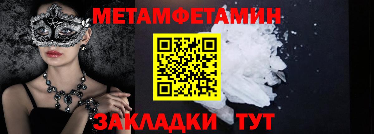 LSD-25  МЕТ  Метадон  Вход с VPN  ГЕРОИН  Кокаин  A-PVP СОЛЬ кристаллы  Каннабис  Усинск  Мефедрон кристаллы 