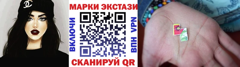 Марки N-bome 1500мкг  цена наркотик  Усинск 