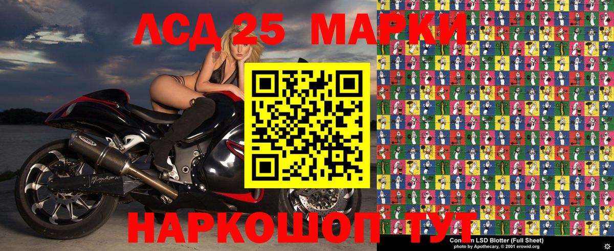 Наркотические марки 1,8мг  Марки NBOMe  Усинск  Вход с VPN 