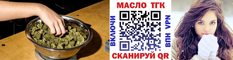 ТГК Wax  Усинск 