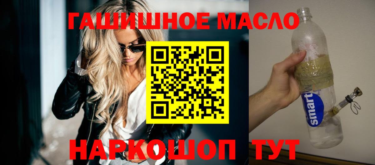 ТГК концентрат Усинск