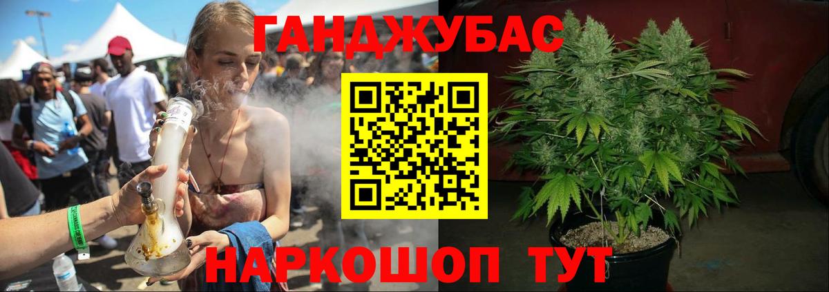 МАРИХУАНА ГИДРОПОН Усинск