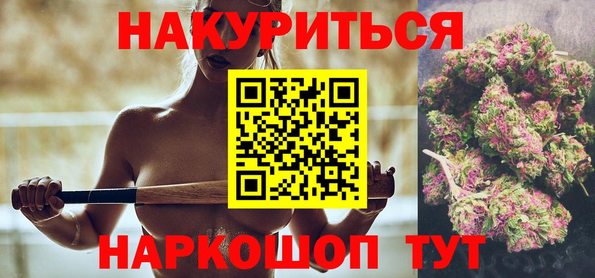 Каннабис ГИДРОПОН  Бошки марихуана Bruce Banner  Канабис White Widow  Усинск 